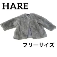 HARE エコファー　フェイクファーコート　グレーのサムネイル