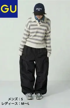 GU スーパーワイドカーゴパンツ メンズS／レディースМ〜L ユニセックス