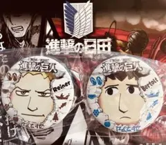 2026年最新】ベルトルトの人気アイテム - メルカリ