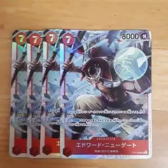 2025年最新】エドワード・ニューゲート sr st15-002の人気