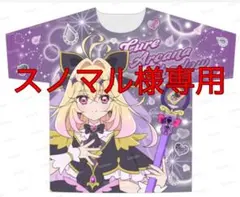 スノマル様専用出品