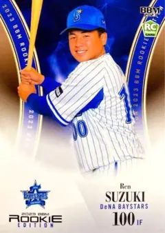 Item thumbnail for item 3391501a-cd73-402d-8a76-6b8f77192a15