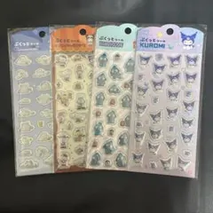 サンリオ ぷくっとシール 5種類セット