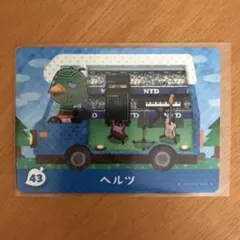 とびだせどうぶつの森 amiiboカード ヘルツ
