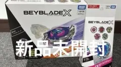 新品、未開封 ✨Beyblade X UX-15 CX-17 各1個セット