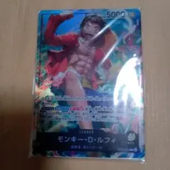 モンキー・Ｄ・ルフィ 　L