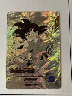 ドラゴンボール スーパーダイバーズ アドバンスパック パラレル 孫悟飯