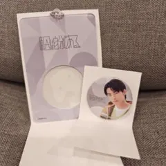 EBiDAN 一番くじ D賞 原因は自分にある。武藤潤