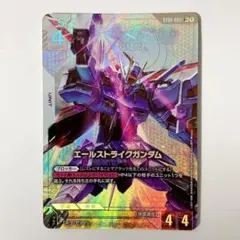 2026年最新】エールストライクガンダム パラレルの人気アイテム - メルカリ