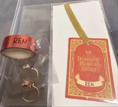 うたプリ ASSDMS リング マステ 特典 レン 真斗