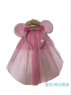 公式　ディズニー　ミニー　カチューシャ　チュール　ティアラ　プリンセス　即日