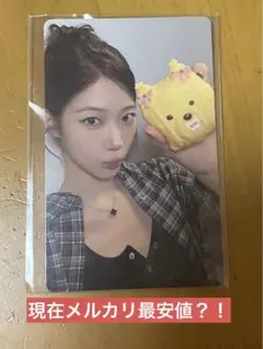 LESSERAFIM カズハ SPAGHETTI STRESS BALL トレカ