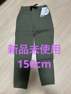 ストレッチ カーキ色150cm長ズボン