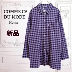 新品『コムサデモード』シャツ 長袖【M】紫 チェック