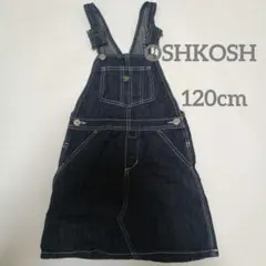 なな様　OSH KOSH デニムジャンバースカート 120cm