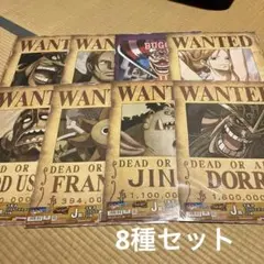 ワンピース 手配書 GIANTポスター J賞 8枚セットのサムネイル