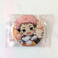 呪術廻戦 まるくじ 