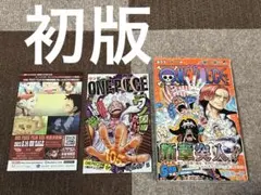 初版　帯付き　ジャンコミ　ONE PIECE 105巻　百五