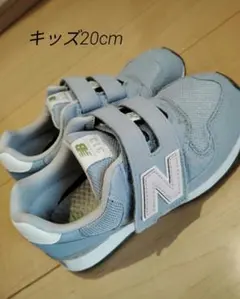 【美品】 New Balance 313 グレー ベルクロ 20cm