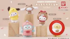 サンリオキャラクターズ おともだちきぐるみフィギュア ポムポムプリン