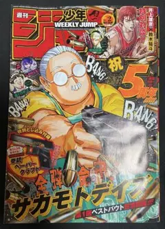 Item thumbnail for item 253d8bfe-ae7a-4c22-bf4b-b520dd549de6