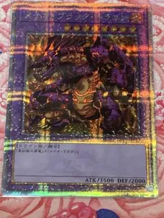 メテオブラックドラゴン25th クオシク 2枚セット メテオブラックドラゴン(25thレア) | クォーターセンチュリー