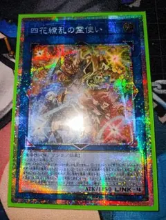 遊戯王 アジア版 暴走魔法陣 シークレット 亜シク 3枚 テキスト貫通