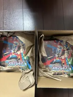ポケモンカードMEGA 拡張パック メガブレイブ ポケモンセンター2セット