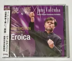 2026年最新】読響 特典CDの人気アイテム - メルカリ