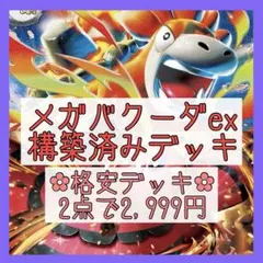 ポケモン - レア大量　ブビィ・ブーバー進化コンプセット　ポケモンカードゲーム旧裏 1716446503.jpg?1666937549