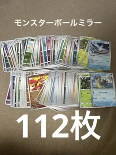 人気】【151】モンスターボールミラー まとめ 50枚 - メルカリ