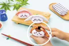 ちいかわ　お寿司になっちゃった　くりまんじゅう　あなご　ちいかわくじ