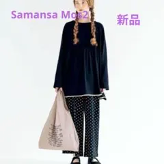 SALE サマンサモスモス ノベルティ ルームウェアセット マルシェバッグ付きのサムネイル