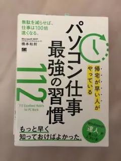 Item thumbnail for item 21860e4d-d7cb-45df-8d1c-62a408aed838