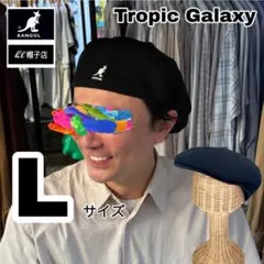 SALE☀️KANGOL　Galaxy　ハンチング　メッシュ　Lサイズ　黒色