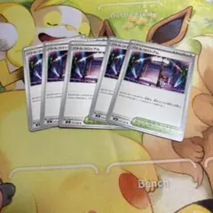 ポケカ インフェルノX バトルコロシアム 5枚セット