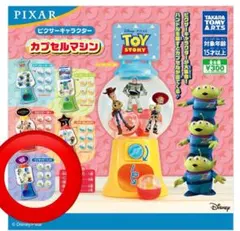 ガチャガチャマシーン