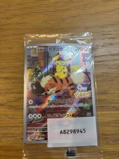 名探偵ピカチュウ PROMO 未開封