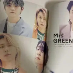 トーキングロック 2023年8月号 ミセスインタビュー記事あり