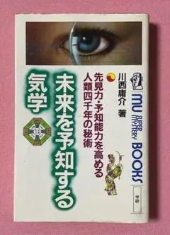 Item thumbnail for item 4f7dd333-2b2f-4e8a-aed8-dde92ff97b18