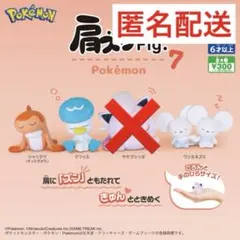 【バラ売り可】ポケットモンスター 肩ズンFig. ガチャガチャ
