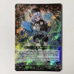 ヴァンガード フォンタイン FFR フォンタイン FFR ヴァンガード - メルカリ