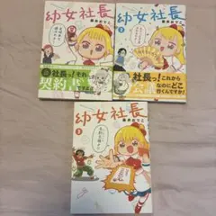 嘘の子供 1〜4巻 全巻 完結 セット - メルカリ