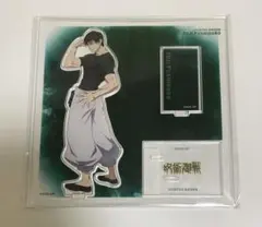 呪術廻戦 アクリルスタンド 伏黒甚爾