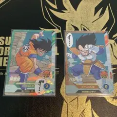 ドラゴンボールスーパーダイバーズ アドバンスパックSR 孫悟空 ベジータ