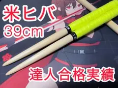 Item thumbnail for item 7772d842-c3a7-4dae-a884-e1001e746bea