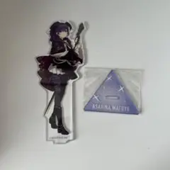 プロセカ 朝比奈まふゆ アクリルスタンド アクスタ ロウワー