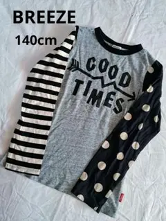 3️⃣250円 BREEZE 長袖Tシャツ 140cm ロンＴ