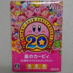 2026年最新】星のカービィ 20周年の人気アイテム - メルカリ