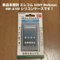2026年最新】nw-a105 ケースの人気アイテム - メルカリ